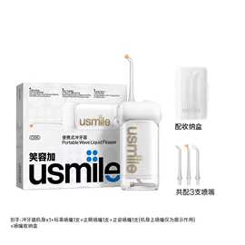 us.mile笑容.加冲牙器C10S 2.0电动水牙线洗牙器牙缝清洁器家用便