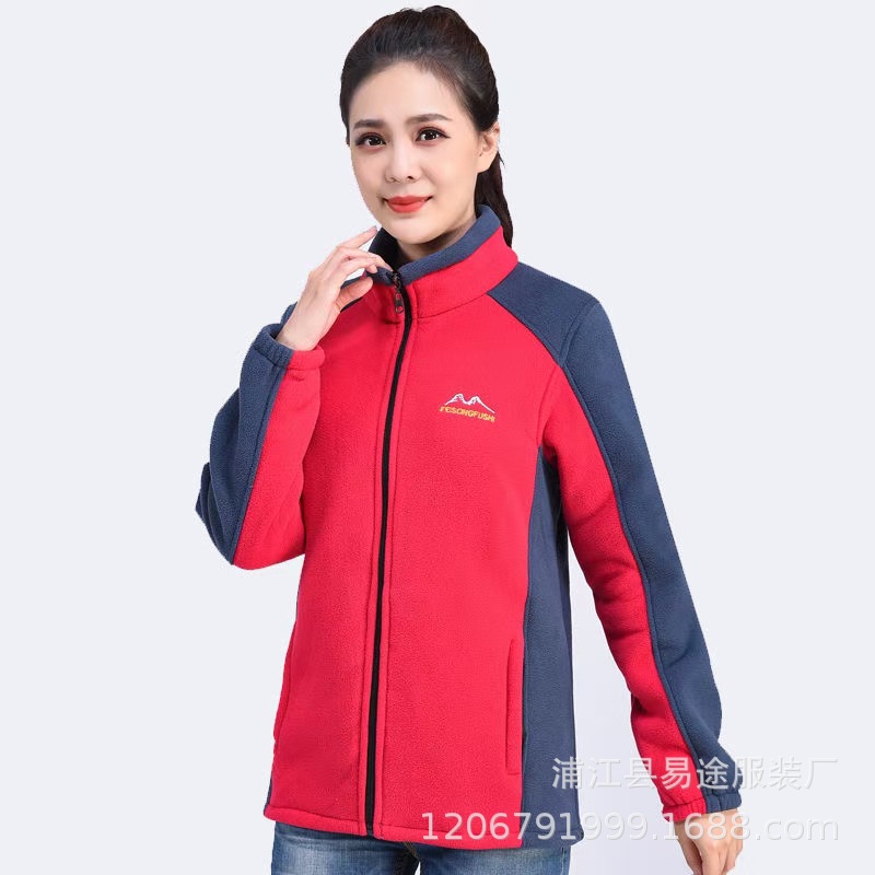 Colorblock polar fleece (4).jpg