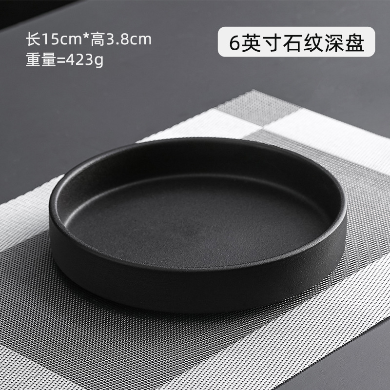 6inch 빵 팬 매트 블랙