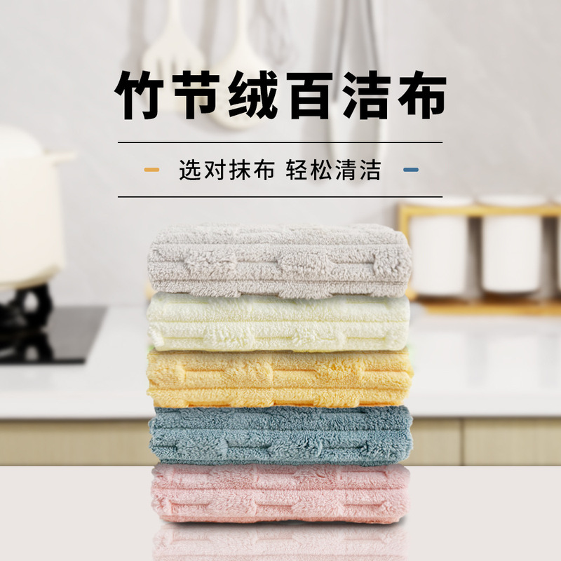 Bamboo Velvet Rags for Kitchen Cleaning, Coral Velvet Microfiber Absorbent Towels That Are Stain-Resistant and Not Easily Stained with Oil