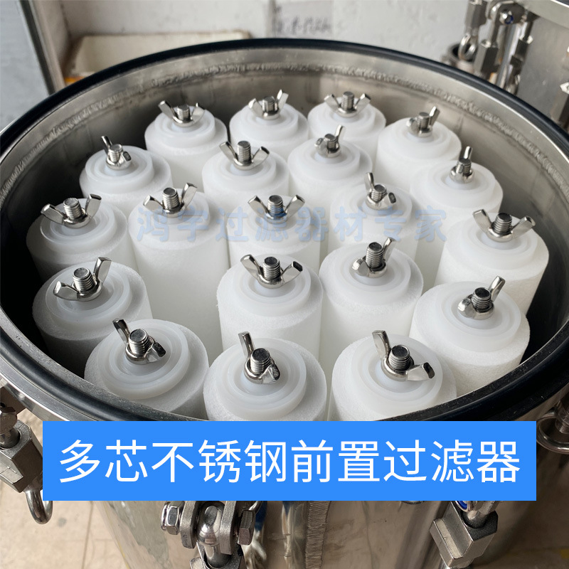 不锈钢保安过滤器 芯式多芯不锈钢前置过滤器 袋式过滤器滤器厂家