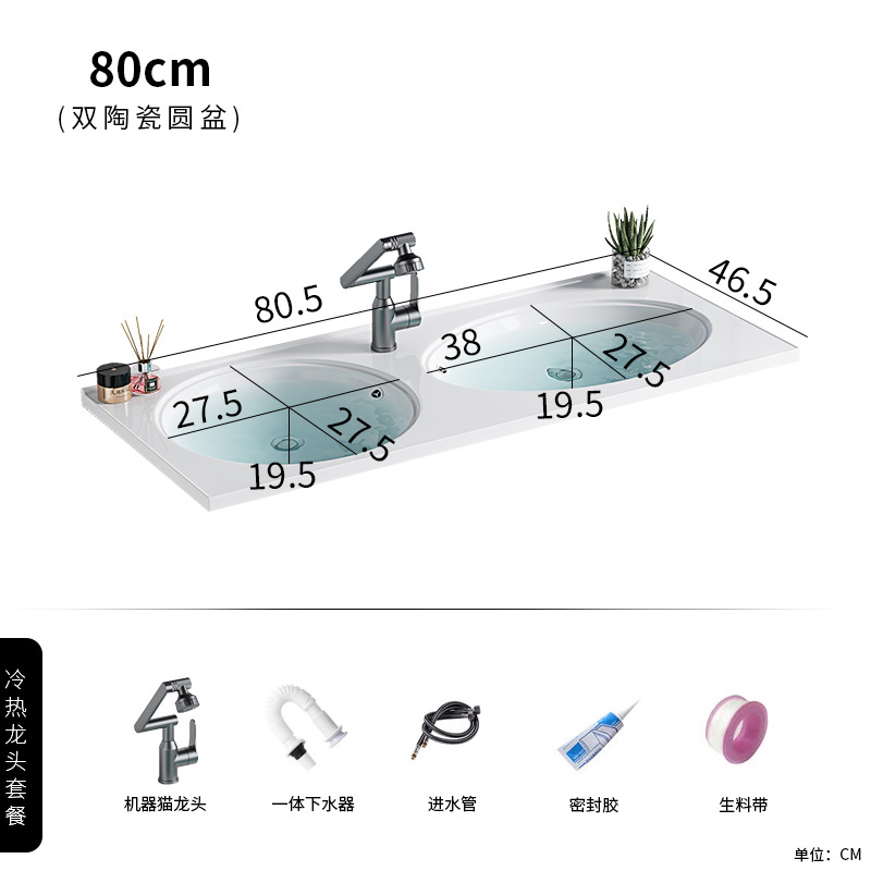 80 doble cuenca redonda + grifo