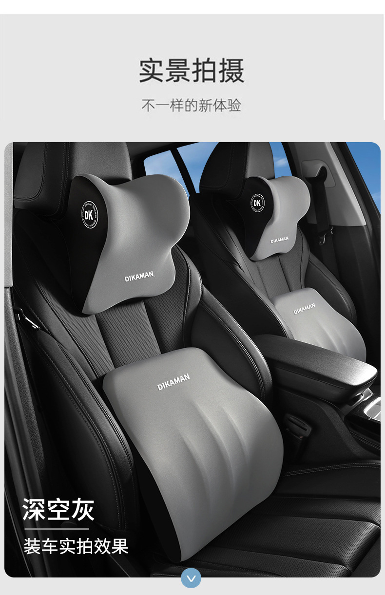 Car Headrest and Lumbar Support Set Car Seat Cushion Headrest Combination Fits the Waist and Neck to Correct Sitting Posture Cushion