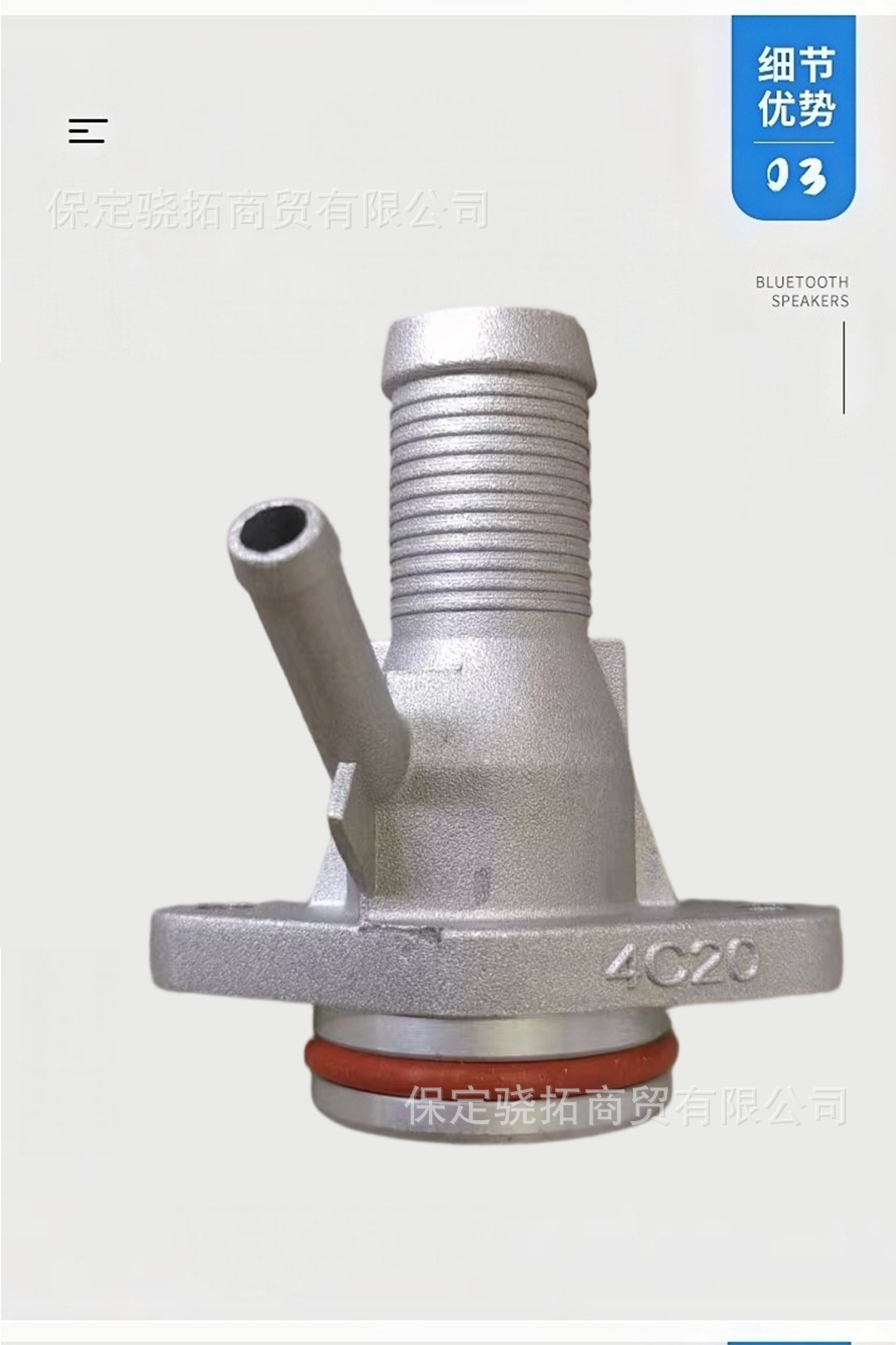 Compatible with Great Wall Engine GW4C20/GW4C20B/GW4C20NT hot water supply pipe assembly (three-way connector)