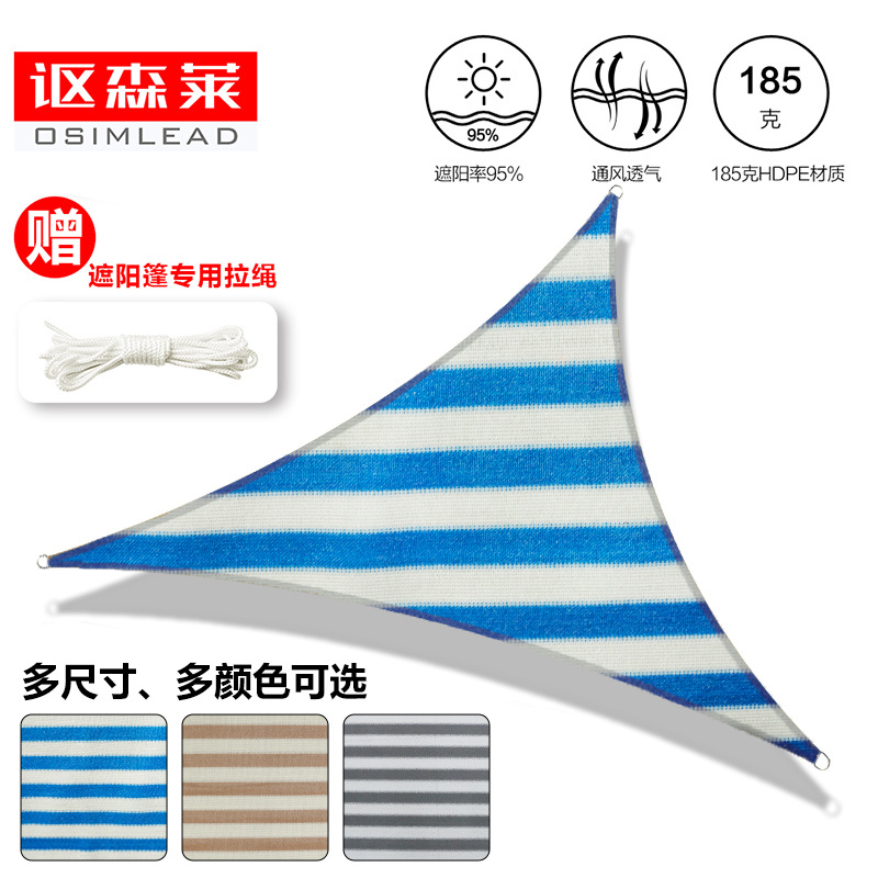 遮阳网加密加厚户外庭院楼顶阳台别墅家用汽车防老化遮阳棚防晒网