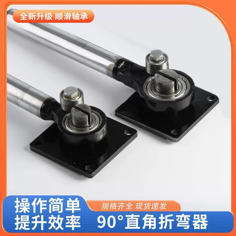 Маленький гибочный станок, гибочный станок, станок для гибки стальных прутьев, ручной гибочный станок, ручной станок для гибки круглой стальной проволоки