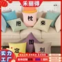 尺寸定制个性化家居腰枕