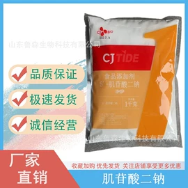 营养强化剂;食用香精;增稠剂