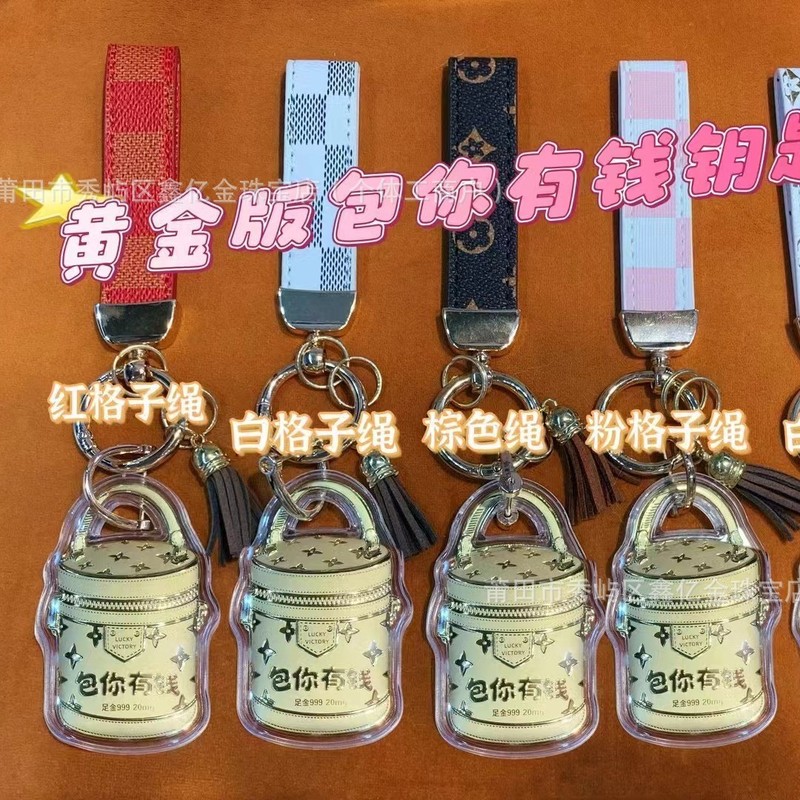 足金999包你有钱挂件 包治百病黄金钥匙扣可爱潮玩水桶包手机挂饰|undefined