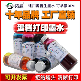 硒鼓、粉盒;墨盒、墨水;碳粉