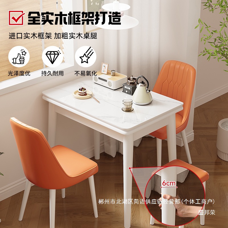 Fábrica directa mesa de comedor de tabla de roca moderna simple y plegable sala de estar de madera sólida doméstica combinación multifunción