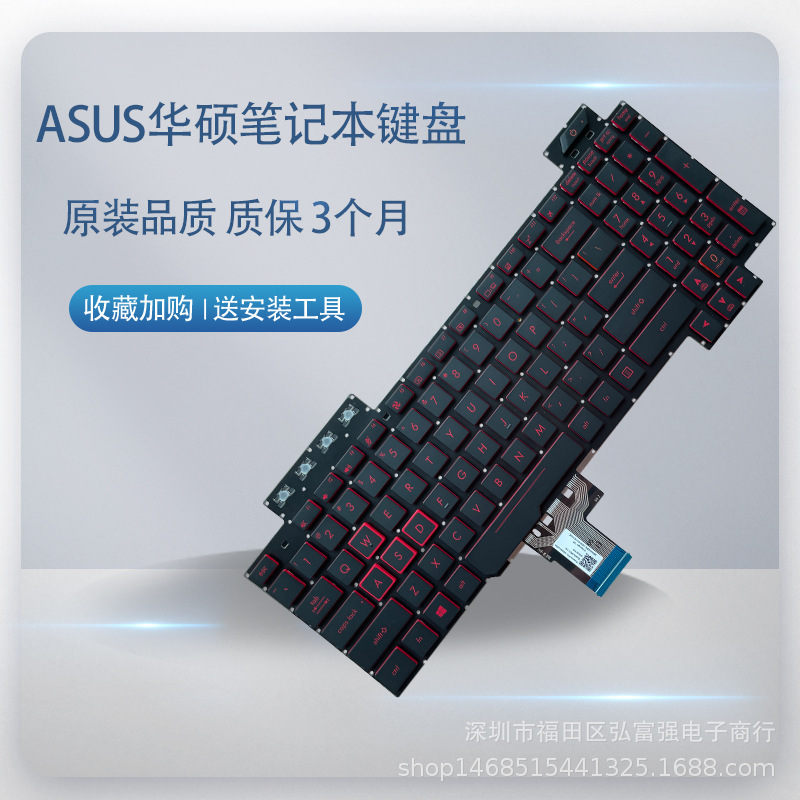 Suitable For Asus FX80 FX80G FX80GN FZ80G FX86 FX86F FX86s Notebook Keyboard