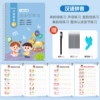 Chinese Pinyin