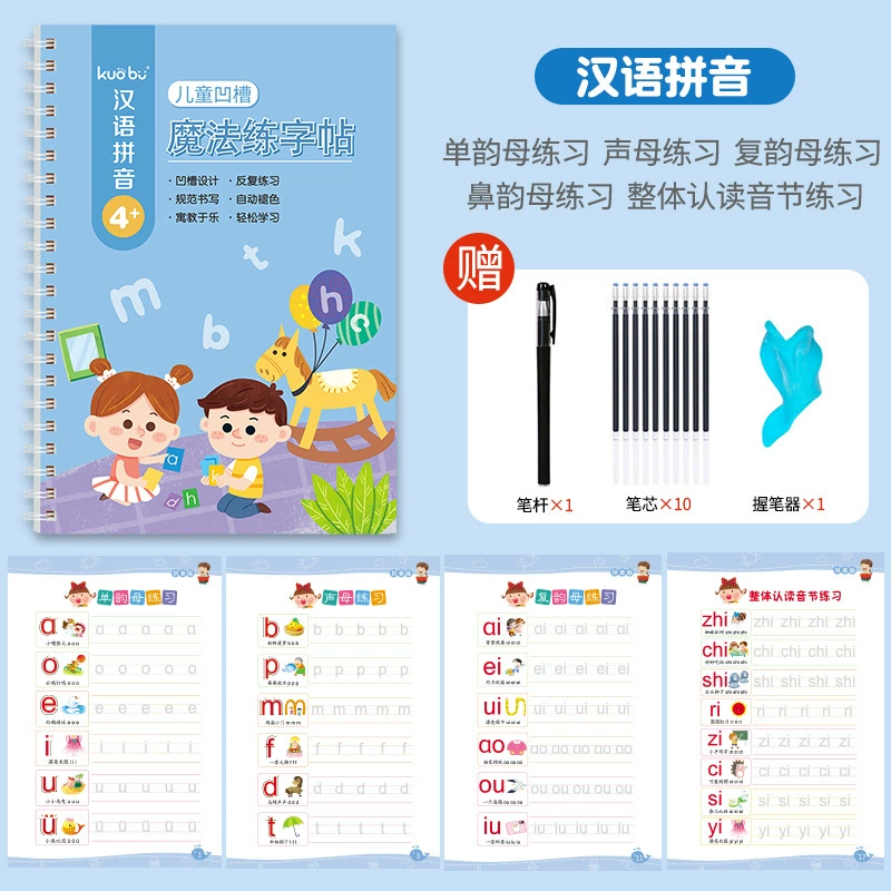 Children's copybook, pen for training for students, calligraphy for kindergarten