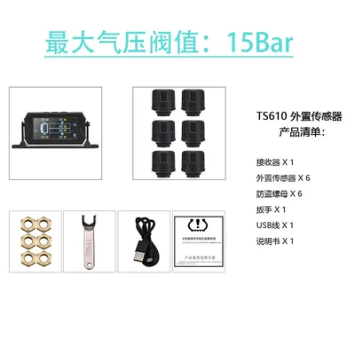 Truck Tire Pressure Monitor 2-14 Tire Pressure Monitoring System Solar-Powered Long-Lasting Tire Pressure Sensor for Trucks and Rvs (Tire pressure monitoring system) - maximum-air-pressure-value-15bar217psi-6-wheels-external