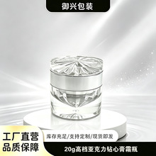 �¿�ߙn����10g˯����Ĥ��˪ƿ���ջ����bƿ��˪���b��˪ƿ����