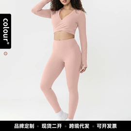 瑜伽套装;瑜伽服;瑜伽长裤