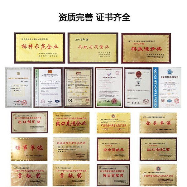 High speed smart automatic mechanical equipment