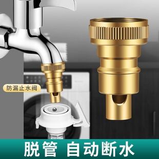 ���÷�ֹ�̓r�Dȫ�W����ֹÓ��ˮ�y��4�Ԅ�ˮ��ϴ�Cˮ���^����