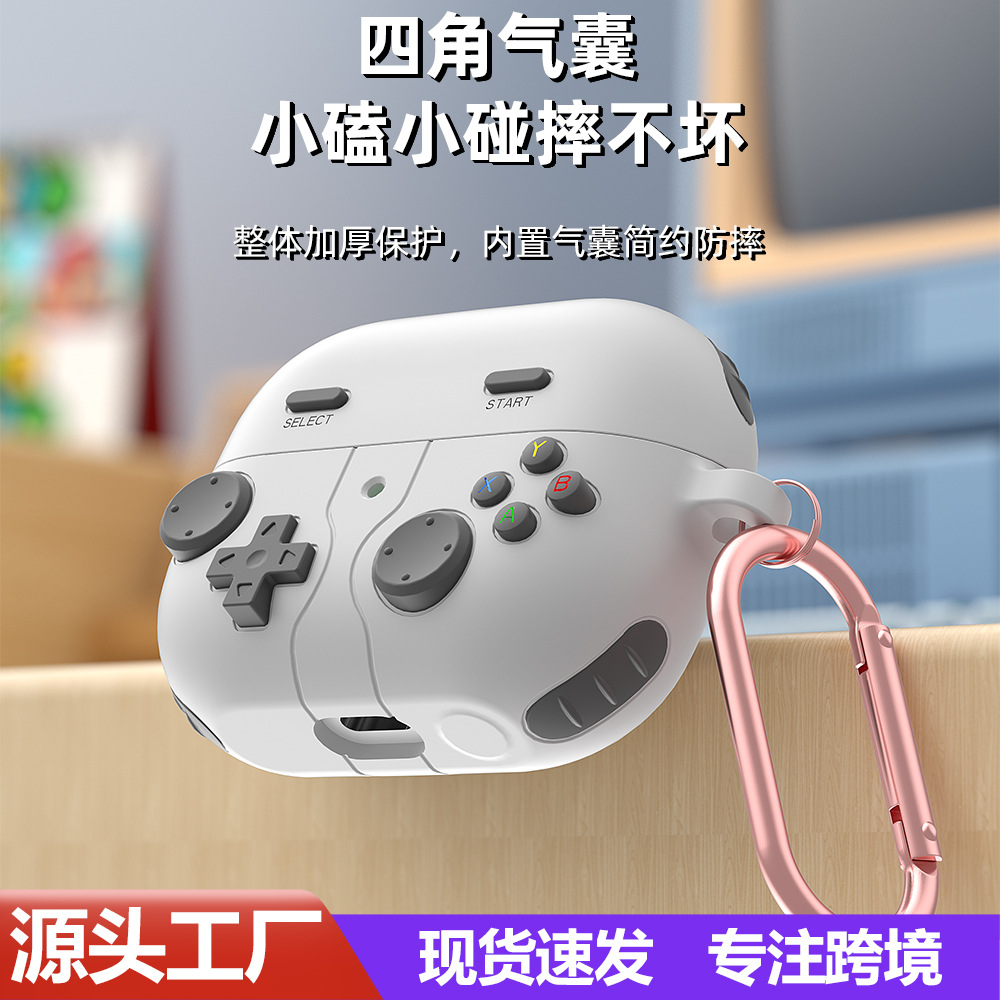 适用galaxybuds3耳机套buds2live硅胶软壳三星buds3pro耳机保护壳