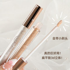 Lameila Highlight Stick Liquid Contour Shadow Pen Nose Shadow Face Teardrop Fallow Highlight Cream with Fine Sparkle