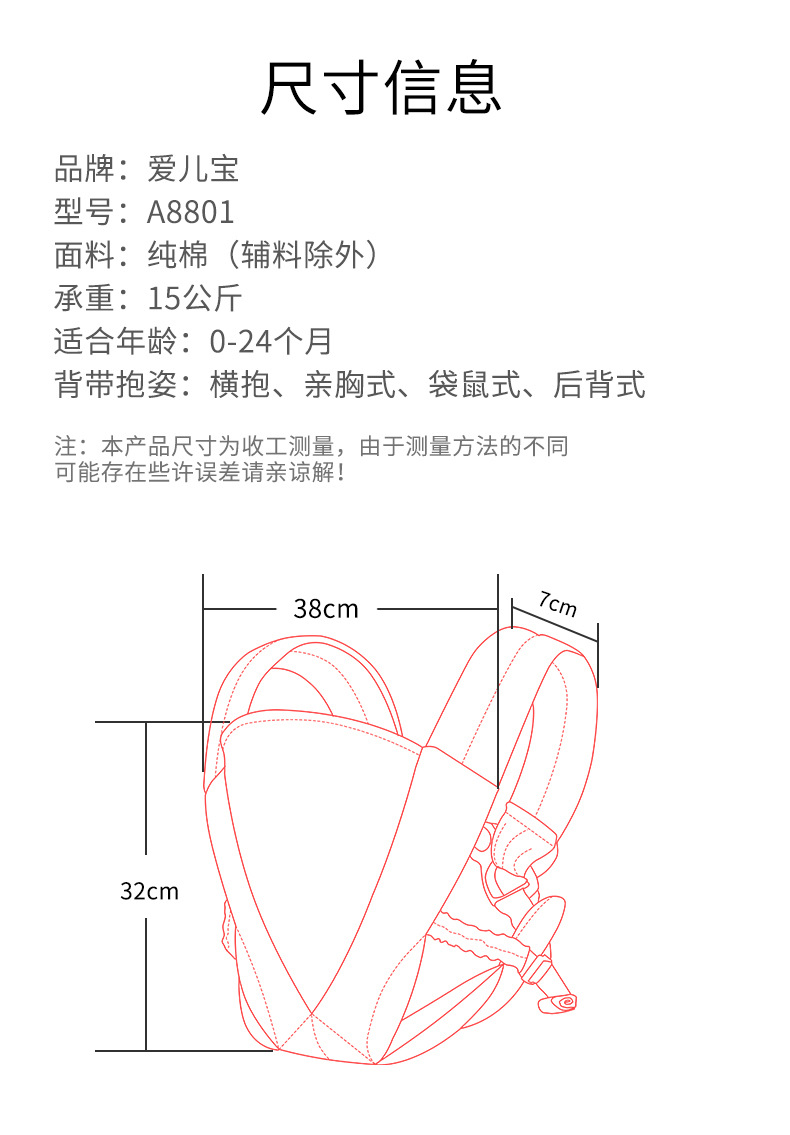 A8801详情页 (12).jpg