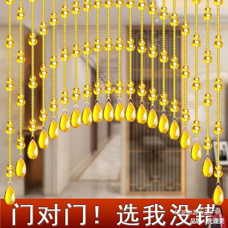 L Half Crystal Natural Crystal Bathroom Purple Pearl Beaded Decoration Bedroom Retro Arch Door Curtain
