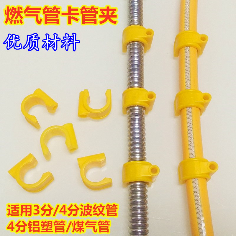 天燃气管卡扣4分不锈钢波纹管煤气管3分PVC PPR水管固定钢钉卡子