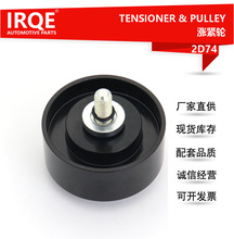 IRQE�����F؛��܇���o��Ƥ��݆ 88440-0K010�m���S�ﺣ�{