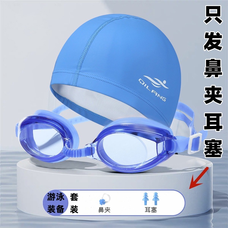 Sombrero de natación pu para hombres y mujeres adultos y niños generales no estrangulación gorra de natación gafas de natación tapones de nariz trajes de natación comercio exterior