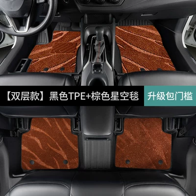 interior decoration trim carpet, Modelə uyğun ayaqaltı - toyota-corolla2026-2026-fuel-version-double-layerfoot-mat-brown-starry-sky-blanket