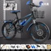 Shock-absorbing bike shifter (brake handle) disc brake, blue set