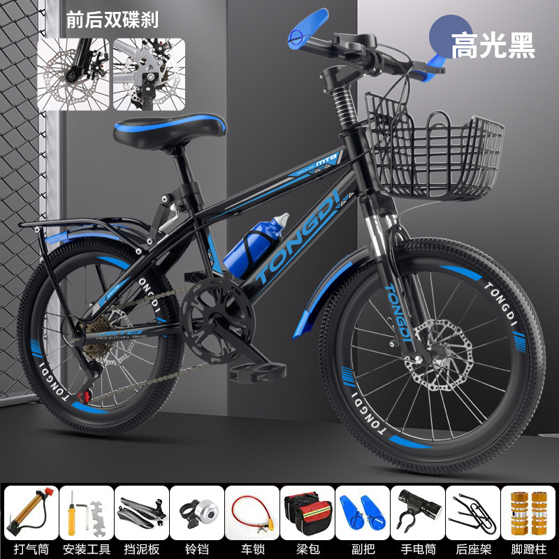 Shock Absorber disc brake variable speed-exclusive edition-black and blue-gift bag