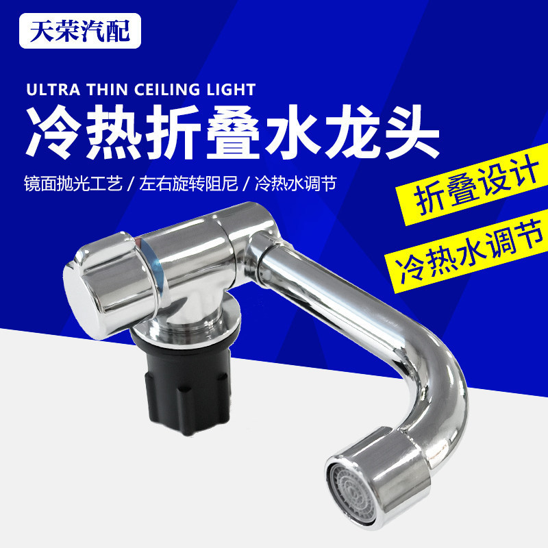 Rv Modified Vehicle-Mounted Folding Rotating Faucet Stainless Steel Sink Handwashing Basin Trailer Accessories Rv Modified Vehicle-Mounted Folding Rotating Faucet Stainless Steel Sink Handwashing Basin Trailer Accessories