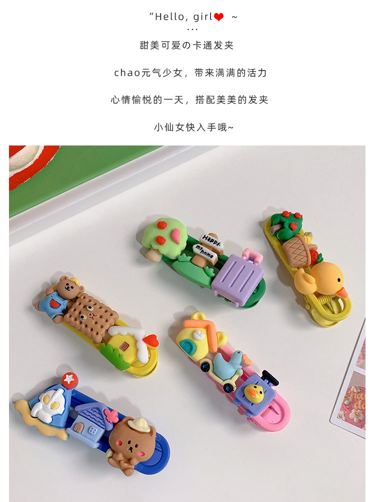 少女卡通发夹_04.jpg