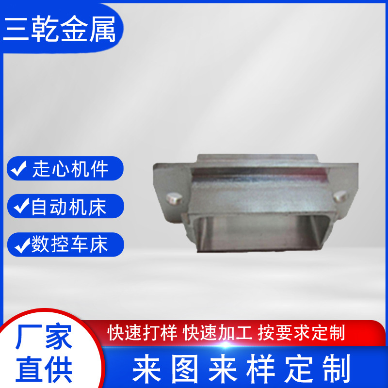 自动车床加工件 仪表车床 数控车床加工 数控加工 cnc加工