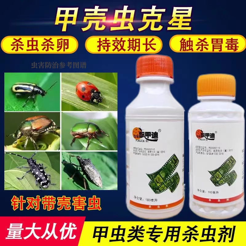 商品图