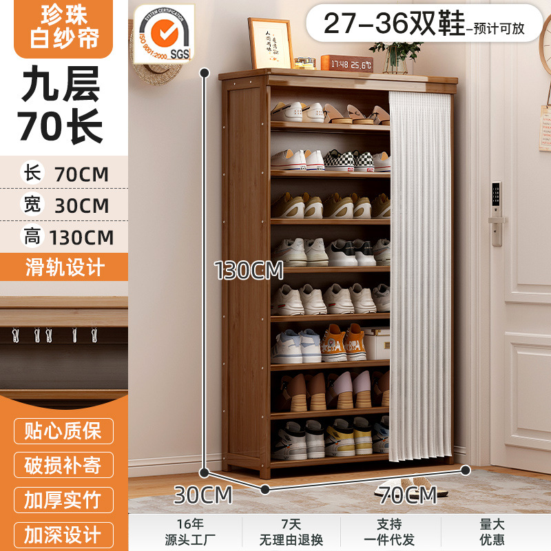 펄 화이트 거즈 커텐, 9 겹 70cm [슬라이드 레일 방진 천 커텐]