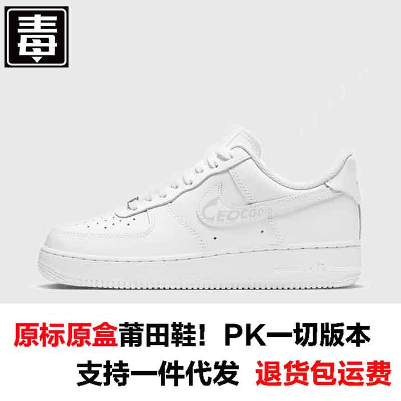 공군 로우탑 오리지널 로고 - 퓨어 화이트