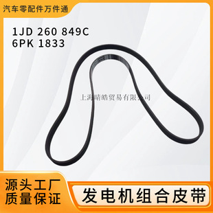1JD260849C�m��춊W�ϴ�EA111�l�әC�M��Ƥ��6PK1833�l늙CƤ��