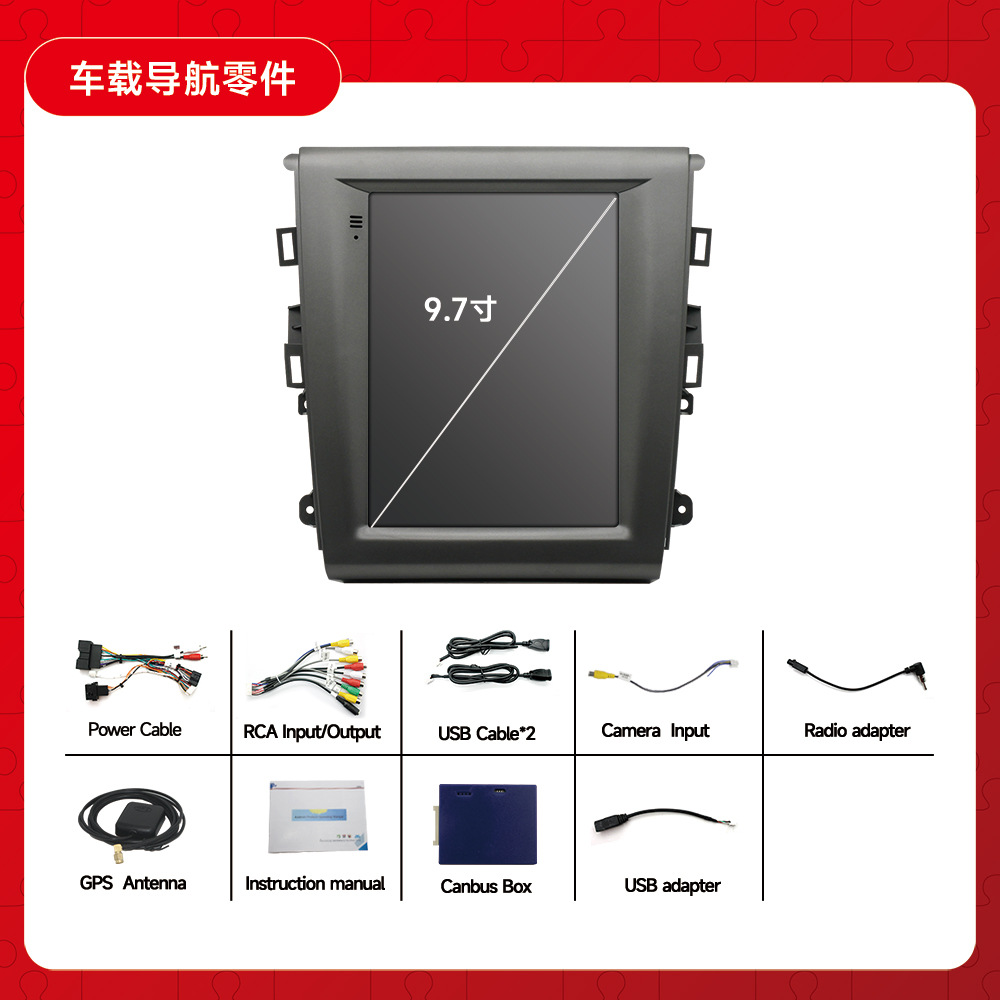 Aplicable a Ford Mondeo EcoBoost Android pantalla grande pantalla vertical navegación MP5 reproductor GPS todo en una máquina