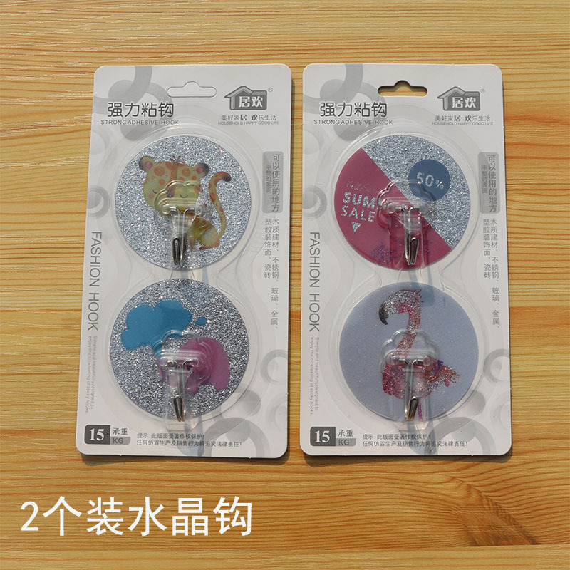 2个装水晶粘钩