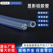 蓝色透明硅胶管挤出成型多规格双色带显影线打孔引流硅胶管多范围