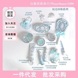 Makeup Kit — Face Blush, Lip Gloss, Eyeshadow, Highlighter, Pendant & Perfume, Multi Shades