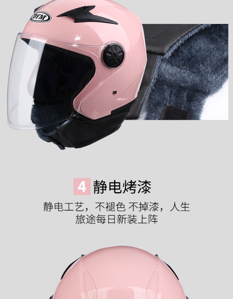 3C Certified Electric Motorcycle Helmet Women's Winter Warm Half Helmet