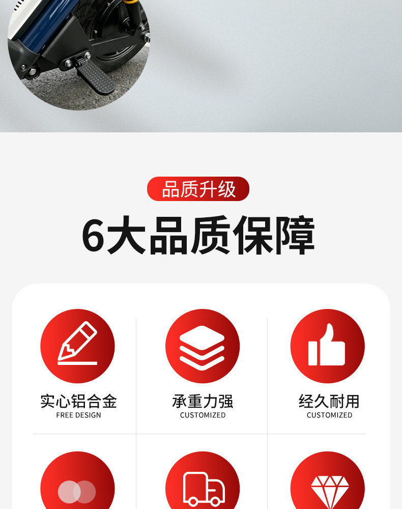 Suitable for the New Ninebot Fz2 Electric Scooter with New National Standard, Foldable Rear Footrest, Thickened Rear Footrest, Non-Damaging Installation Parts