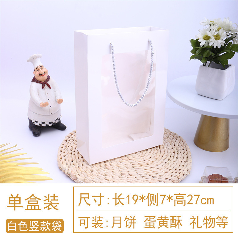 烘焙中秋月饼盒包装盒打包手提袋空白大开窗礼品袋蛋黄酥纸袋批发