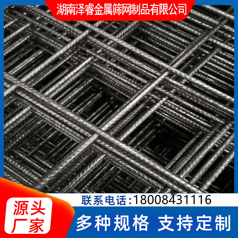 厂家供应碰焊网钢筋网片地暖网片冷轧带肋钢筋网