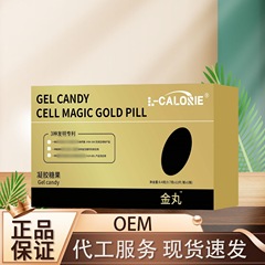 L-CALORIE金丸銀丸メーカー直販は代理で代行することができる