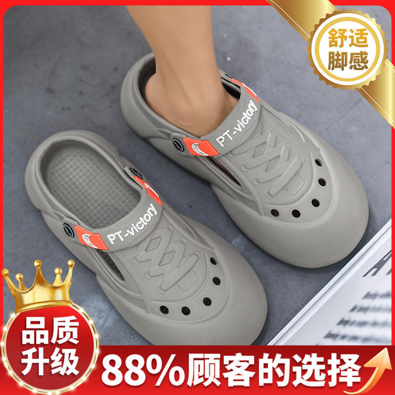 그레이 업그레이드 모델